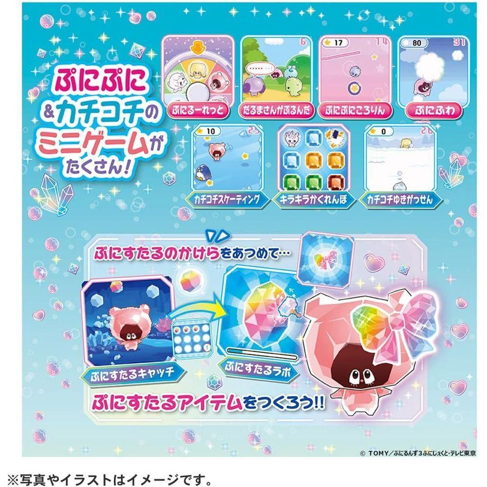 Takara Tomy Punirunz Punistar Clear Blue 6 and (Ages up)