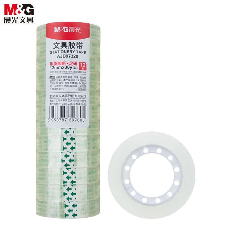 M&G Clear Stationery Tape