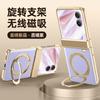 360° Rotating For Magsafe Magnetic Holder Phone Case with HD Screen Protector for Honor Magic V Flip 2 5G Hinge Cover