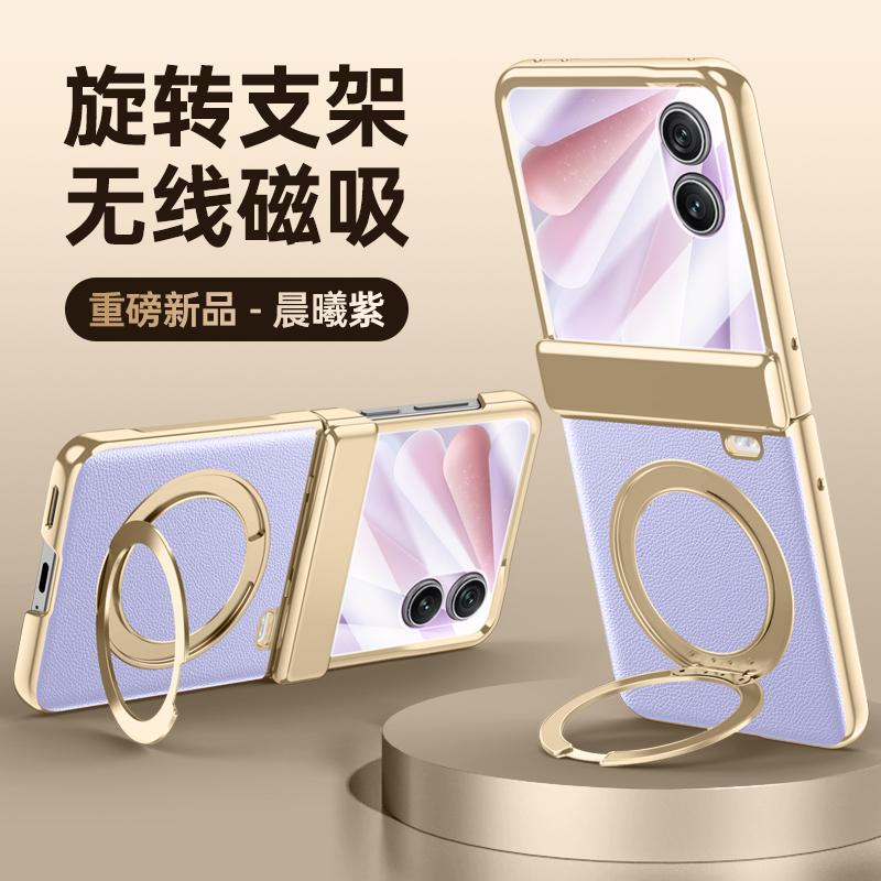 360° Rotating For Magsafe Magnetic Holder Phone Case with HD Screen Protector for Honor Magic V Flip 2 5G Hinge Cover