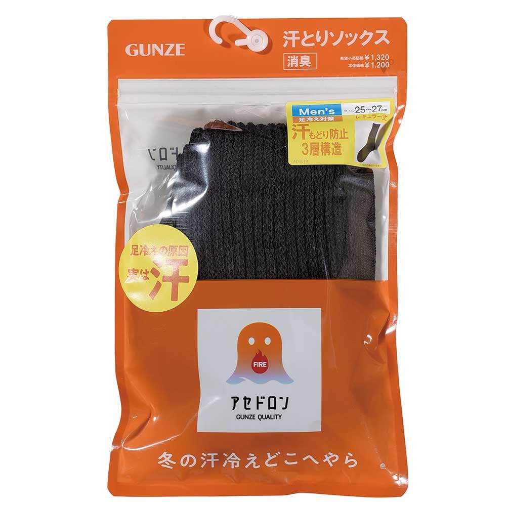 Gunze AGY302 Fire Acedron Warm Room Full Pile Black Men's Socks, Moisture-Wicking, Heat-Generating, 3-Layer, Knit, Deodorizing,