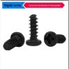 PB Black Pan Head Self-Tapping Screw, Cross Round, M1.6*3-7, Flat Tail.