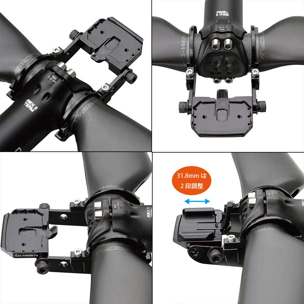 Bryton Aero Combo Mount Narrow Type with Lower for Bryton Aero 60 [RecMount] (Double-Handed Adapter) 31.8mm [BA-Narrow9+GP]