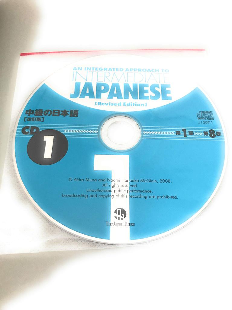 An Integrated Approach To Intermediate Japanese [Revised Edition]