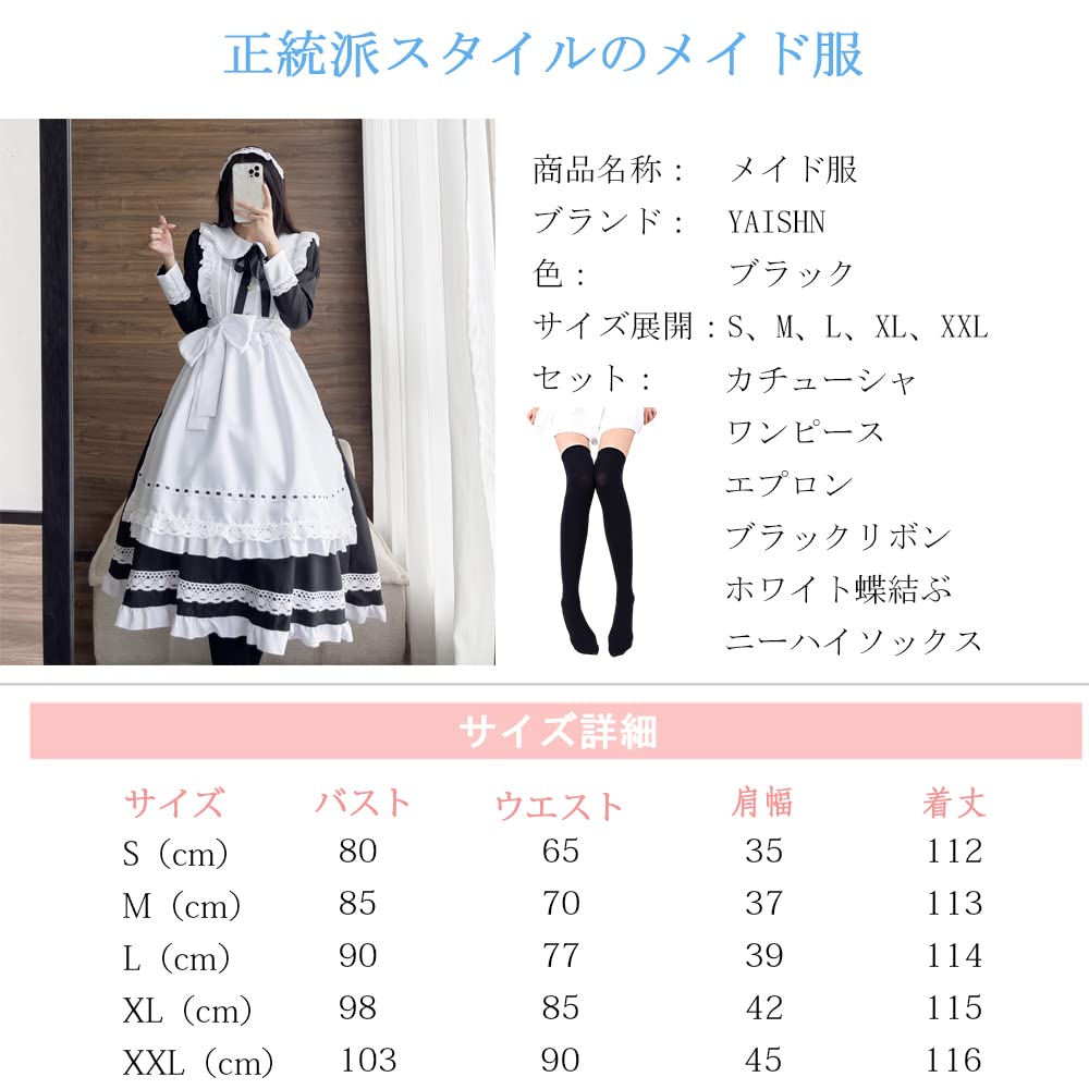 YAISHN Maid Cute Gothic Lolita Authentic Long Halloween Long Bow Performance Set Outfit, Dress, Dress, Popular, Costume, Women's, Cosplay, Sleeves,
