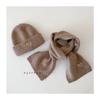 Kids' Winter Knit Hat & Scarf Set