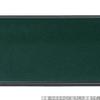 Made In Placemat with Green Pearl Bishamonten Lacquer X X J-kitchens Placemat, Japan, 3-Shaku (1.3m) (39.4cm 27.6cm 1.9cm)