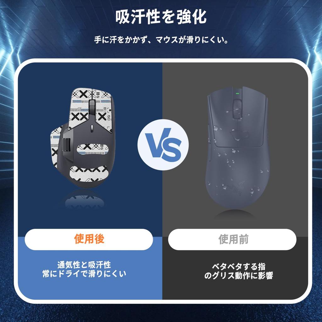 Rapoo MT760 Mouse Grip Tape [NOUKAJU] for Rapoo MT760 Gaming Mouse, Ultra-Thin, Highly Absorbent, Anti-Slip Tape for Gaming Mouse (White)