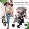 Lightweight Foldable Stroller: Sit or Lie Position, Four-Wheel Design, One-Key Fold for Kids and Babies.