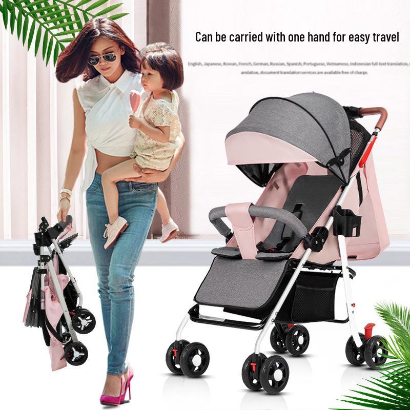 Lightweight Foldable Stroller: Sit or Lie Position, Four-Wheel Design, One-Key Fold for Kids and Babies.
