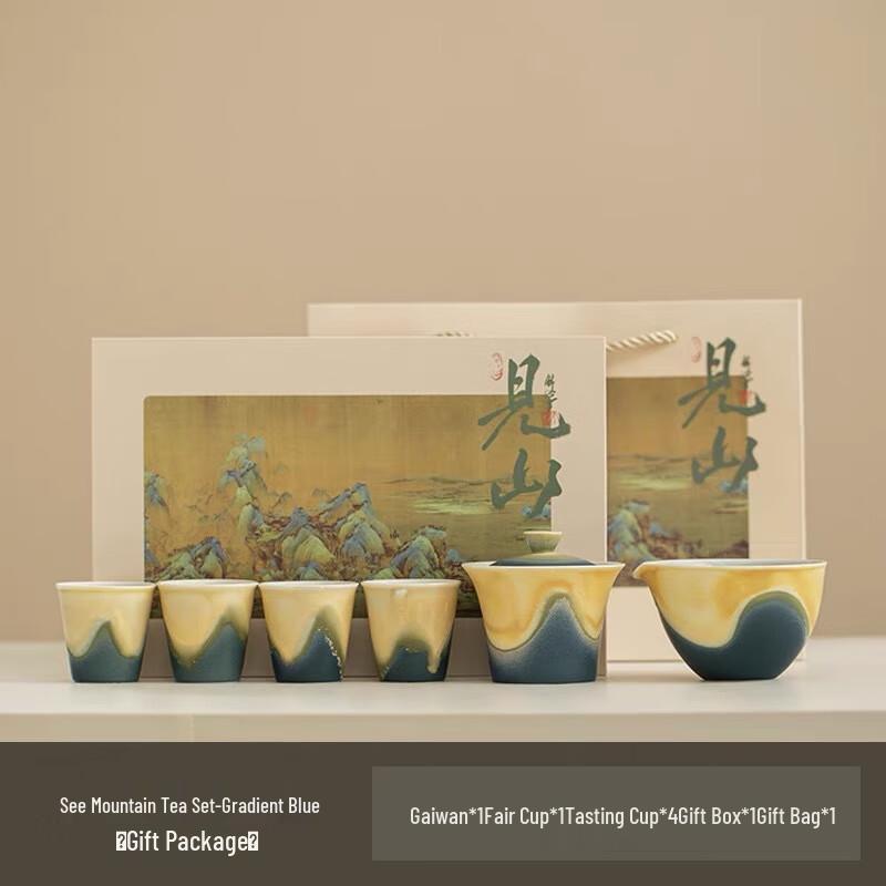 Jianshan Kiln-Fired Ceramic Gongfu Tea Set Jianshan Tea Set Gift Box