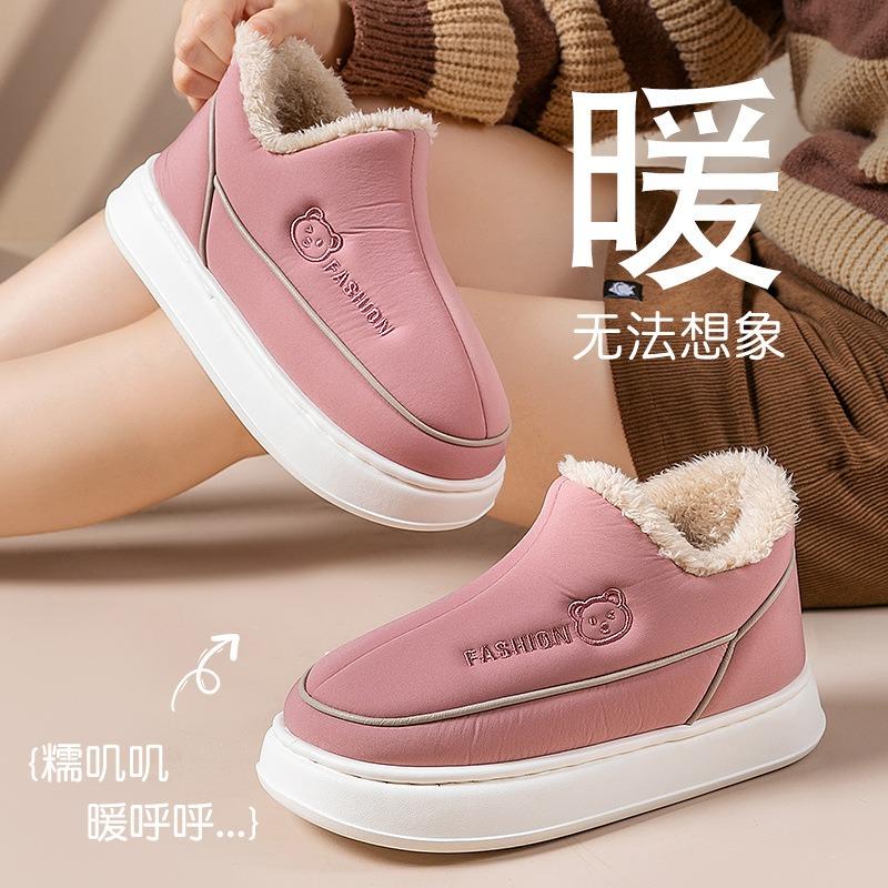 Waterproof cotton slippers women's bag heel wear new indoor home thick warm plush cotton shoes men