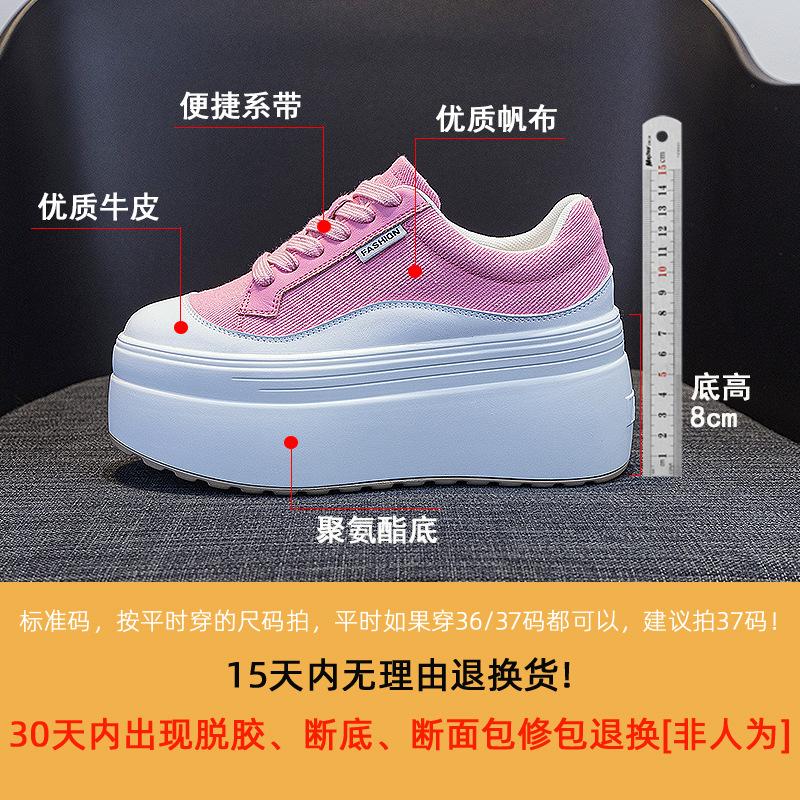Fashion Dermis Explosive Pink Single Shoes Women 2025 New Small White Shoes Women All Fashion Thick Sole 8 Cm Trend Ins Simplejavascript