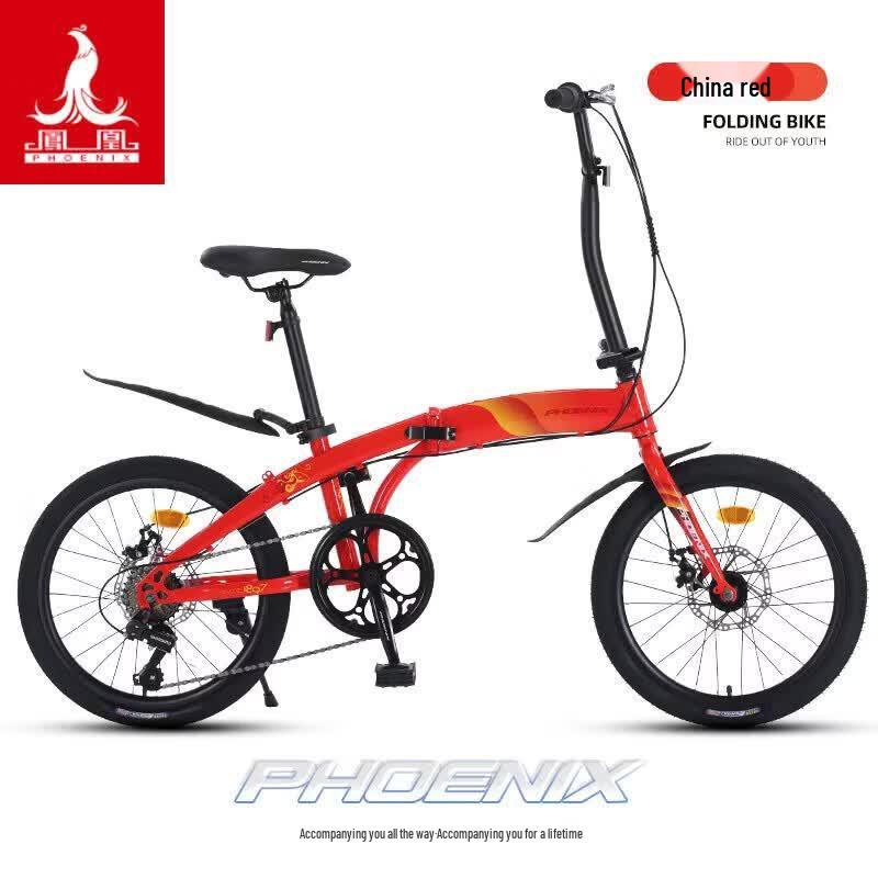 Phoenix 20-inch Year of the Horse Commemorative Folding Bike