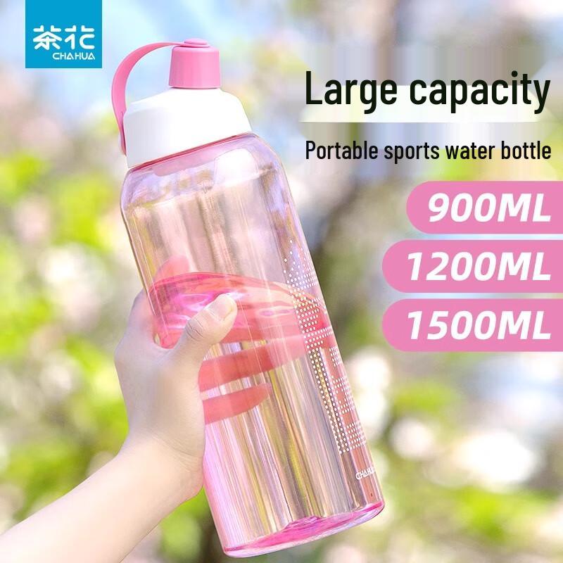 Chahua Aik Sports Bottle Two-Pack