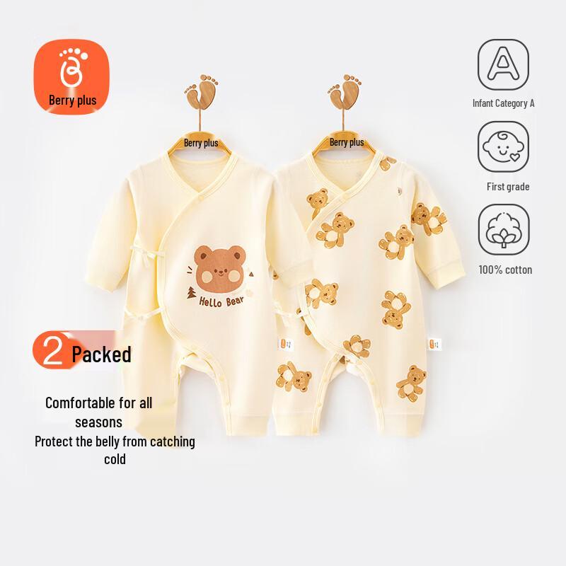Babyprints Newborn 2-Piece Pure Cotton Long-Sleeve Bodysuit Set