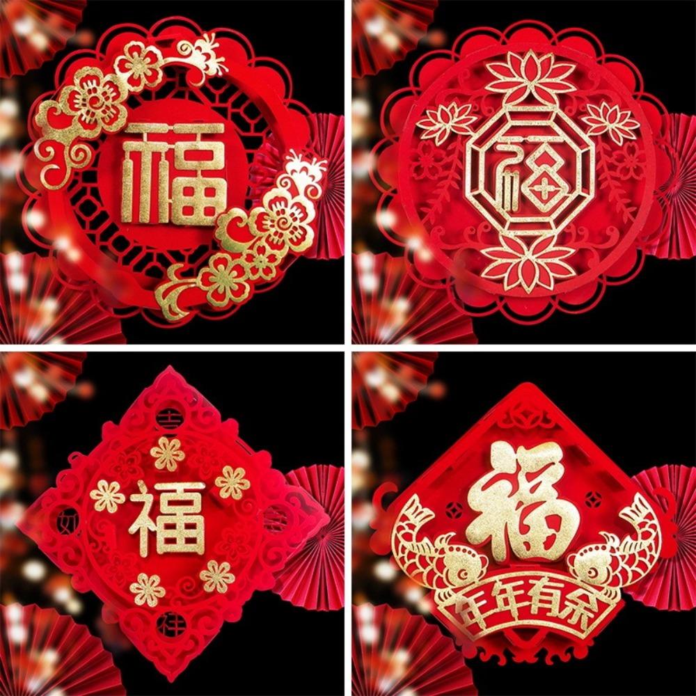 Flocked Fu Character Window Sticker Hot Stamping Window Grilles Chinese New Year Door Sticker Wall