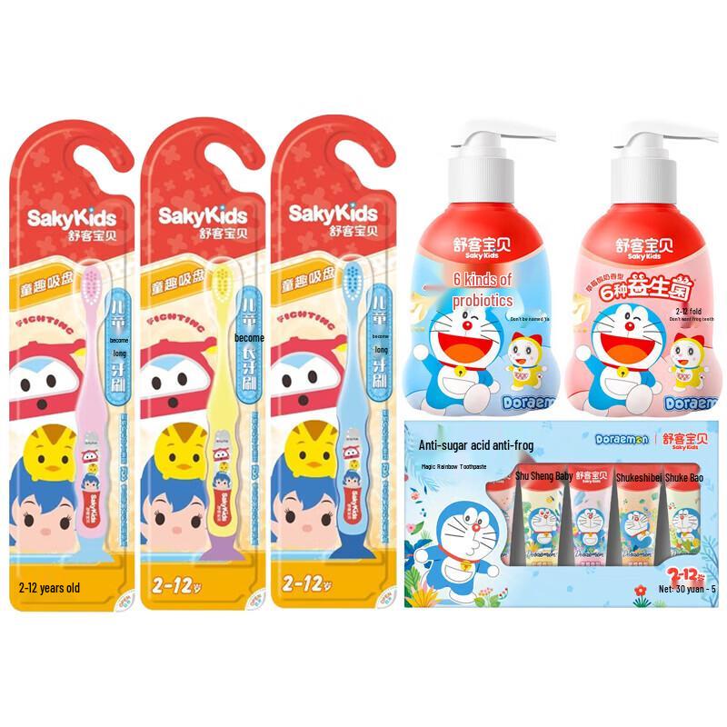 Shuke Kids Oral Care Set