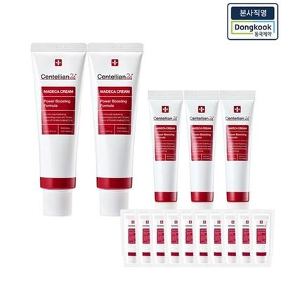Madeca Cream Formuła Wzmacniająca 50 ml x 2 + 15 ml x 3 + 1 ml x 10 sztuk