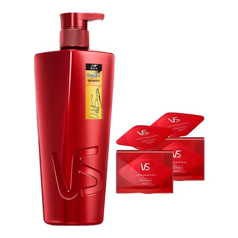 Vidal Sassoon Repairing & Hydrating Shampoo with Hair Mask