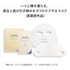SHISEIDO Vital Perfection L Define Radiance Face Mask Set Sheet Type Floral Scent Fine Lines Shiseido 6-Piece Pack/Mask Firming, Brightening,