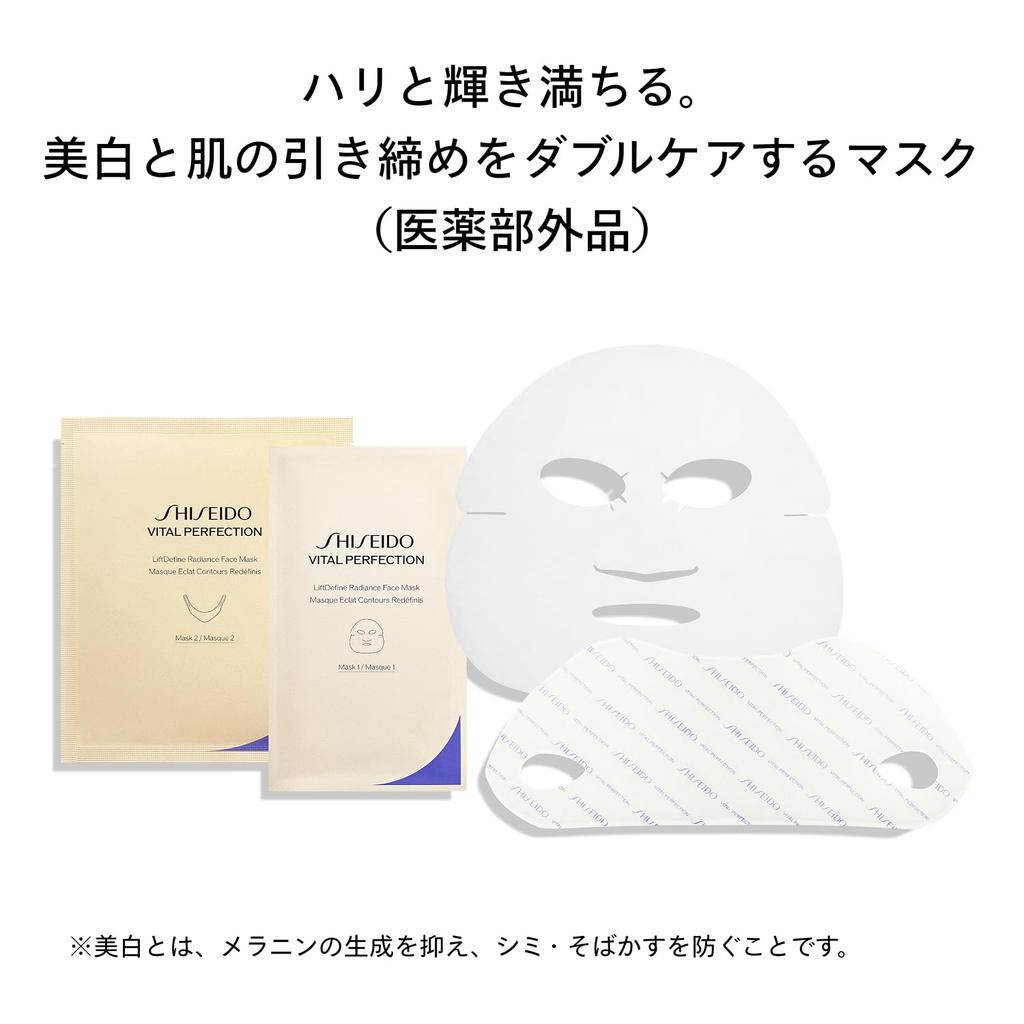 SHISEIDO Vital Perfection L Define Radiance Face Mask Set Sheet Type Floral Scent Fine Lines Shiseido 6-Piece Pack/Mask Firming, Brightening,