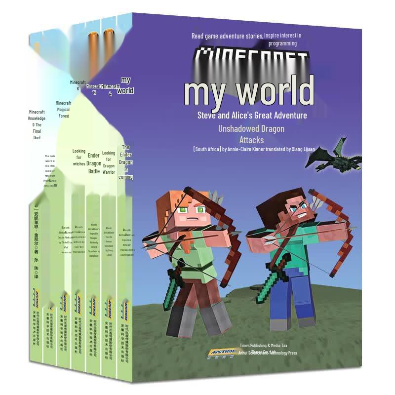 Minecraft Steve & Alex s Great Adventure Book Series