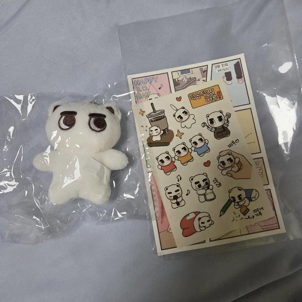 

Экзо До. Делать. Д.о Маленький Гоммут Для Продажи