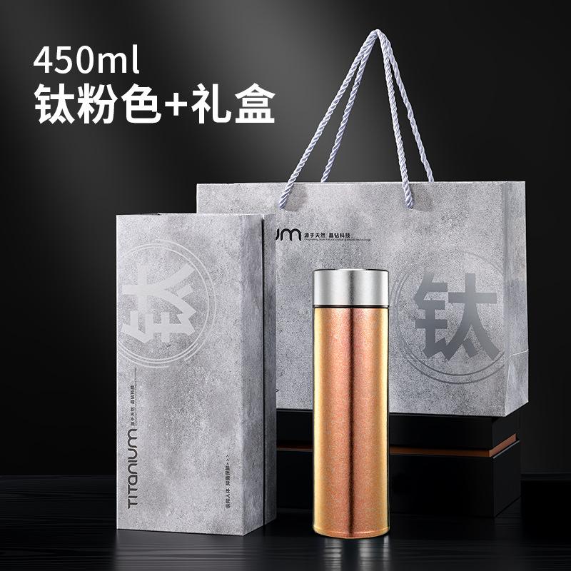 Water bottle high-grade large-capacity titanium cup double-layer pure titanium thermos cup 1011 tea separation outdoor full titanium water cup