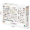 EPOCH 1000-Piece Jigsaw Puzzle Creatures Pets Dog Lineage 50×75cm with Adhesive Spatula Ticket