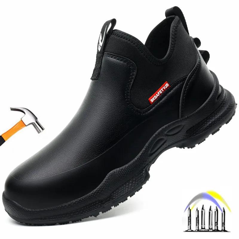 

Модная нескользящая кухонная рабочая обувь для мужчин, водонепроницаемые нескользящие рабочие защитные ботинки, черные кожаные защитные ботинки, легкая поварская рабочая обувь 37 чёрный