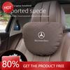 Автомобільна наклейка Підтримка голови та шиї на сидіння Автомобільне сидіння Подушка для попереку Подушка для шиї Для Mercedes Benz C-Class E-Class S-Class GLA GLC GLE R-Cl