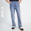 Navigare Men's Relaxed Fit Washed Denim Jeans