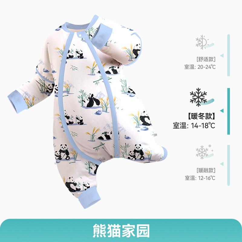 IBaby Winter Knit Cotton Sleeping Bag Toddlers 1-3Y With Outlast Thermal Fiber Anti-Kick Design