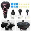 Bicycle Saddle PU Shock for Road Bikes Cover, Fabric, Comfortable, Low-Rebound Cushion, Non-Slip, Absorption, Bikes/Mountain Bikes/Hybrid (Black)