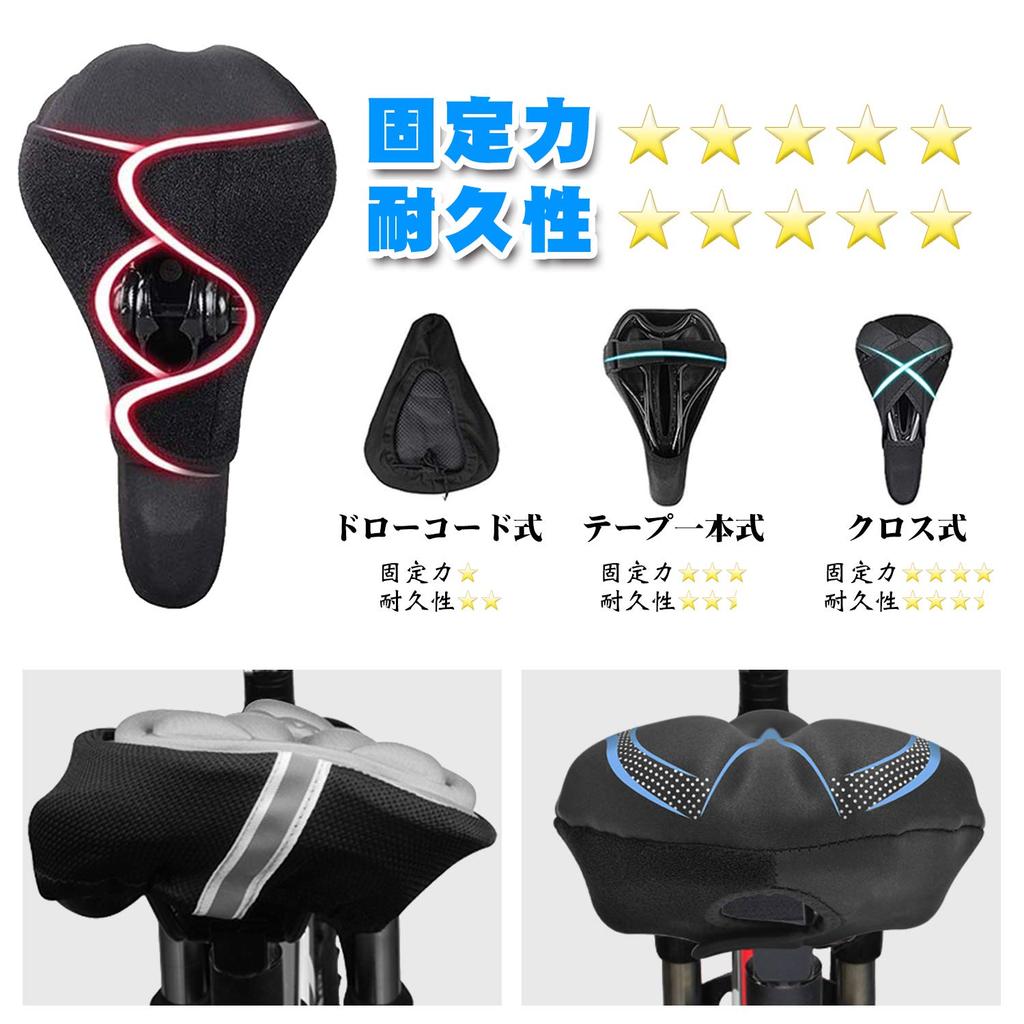 Bicycle Saddle PU Shock for Road Bikes Cover, Fabric, Comfortable, Low-Rebound Cushion, Non-Slip, Absorption, Bikes/Mountain Bikes/Hybrid (Black)