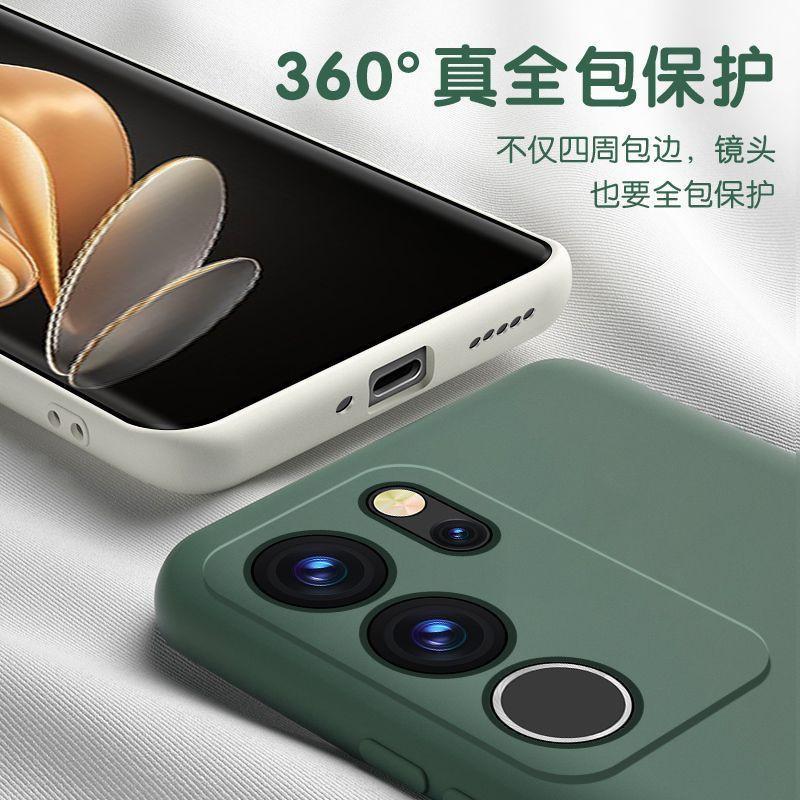 Liquid Silicone Phone Case Vivo S17 Pro Full Coverage Shockproof Slim Soft Grip Cover Men Women
