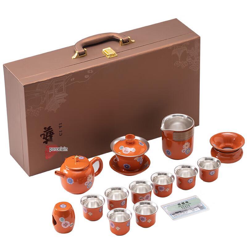 Yunyan Light Luxury Tea Set