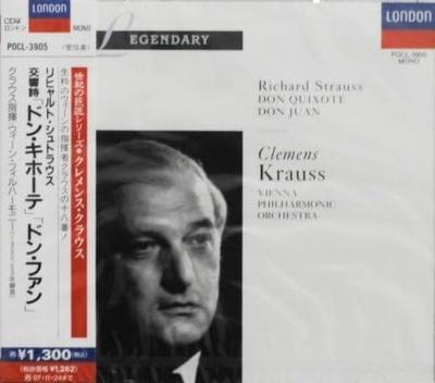 CD VIENNA PHILHARMONIC ORCHESTRA, R. S - R. Strauss: Symphonic Poems "Don Qu POCL3905 Japan ObiClassical Used