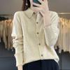 Women's Cashmere Cardigan Qinghe Cashmere 30% Cashmere 70% Wool Women's Autumn and Winter Cashmere Cardigan Soft and Warm