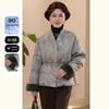 Jianhu Women's New Chinese Style White Duck Down Winter Coat