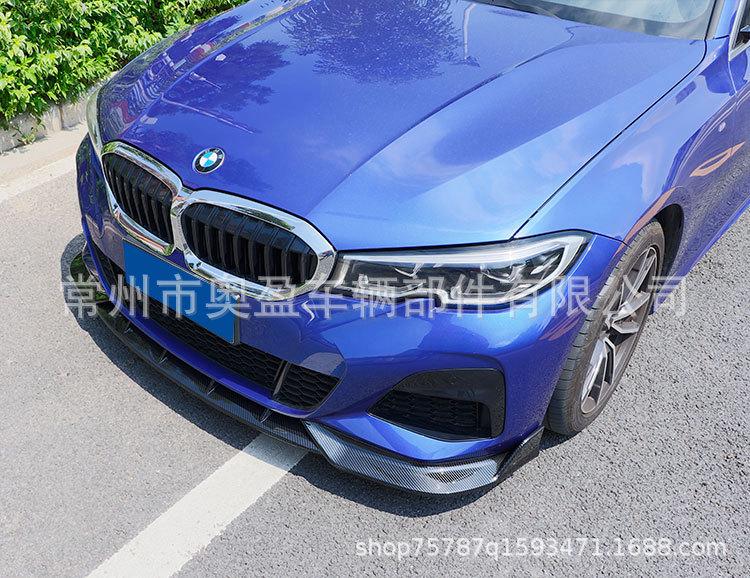 Fits 2020-2022 BMW New 3 Series Front Lip Shovel Front Bumper Modification Kit G20/G28.