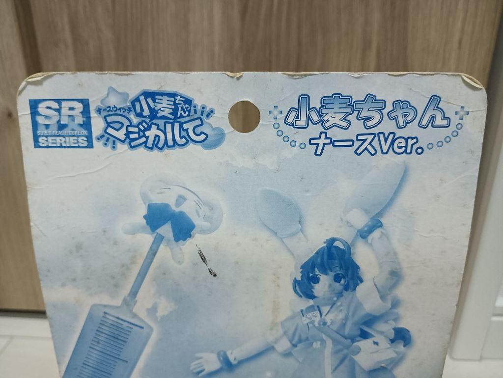 [USED] SRDX Nurse Witch Komugi-chan Magical Komugi-chan Nurse Ver.