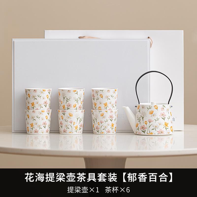 Flower Sea Lifting Handle Tea Set Complete Set Ancient Tea Ceremony Set Teapot and Tea Cup Set Teaware Accessories Decoration
