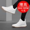Invisible inner heightening men's shoes 10CM casual shoes heightening shoes men's 8CM white shoes sports shoes board shoes 6