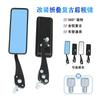 Aluminum Motorcycle Rearview Mirror Scooter Bike Side View Black Blue/White Glass Square Frame Strong Vibration