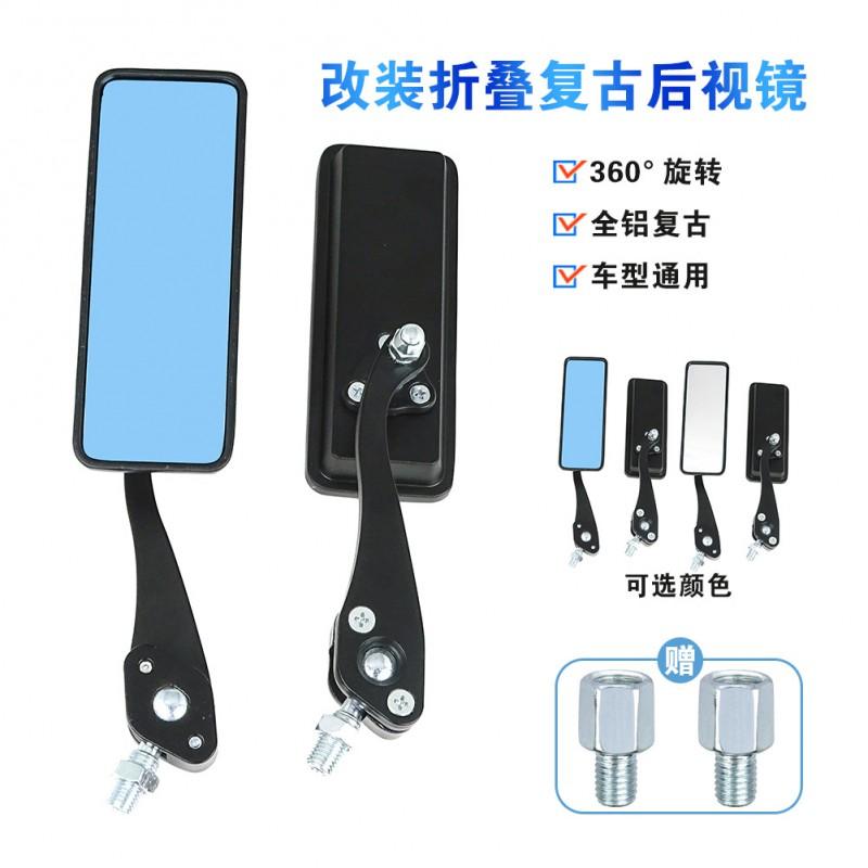 Aluminum Motorcycle Rearview Mirror Scooter Bike Side View Black Blue/White Glass Square Frame Strong Vibration