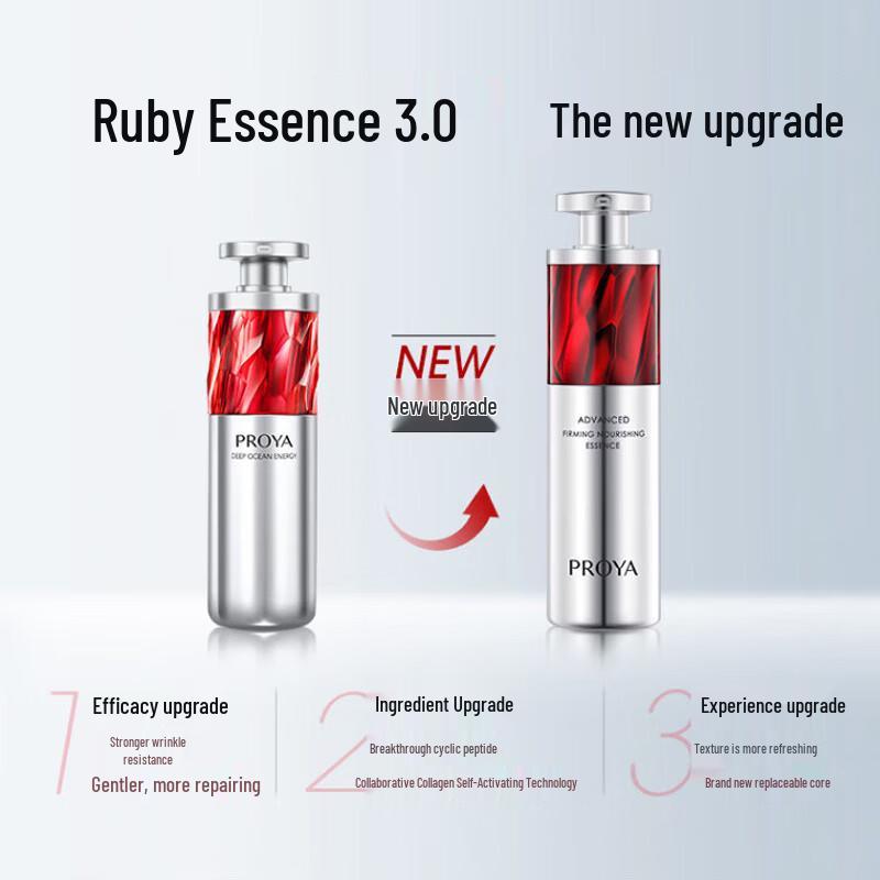 PROYA Ruby Essence 3.0 Retinol Anti-Aging Serum