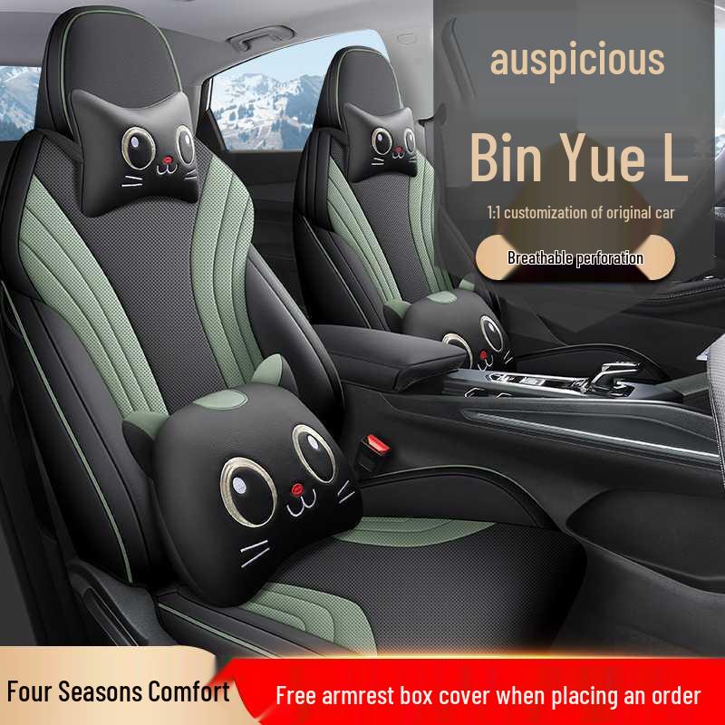 25 Geely Binyue L All-Season Seat Covers - Full Package Cushion Set