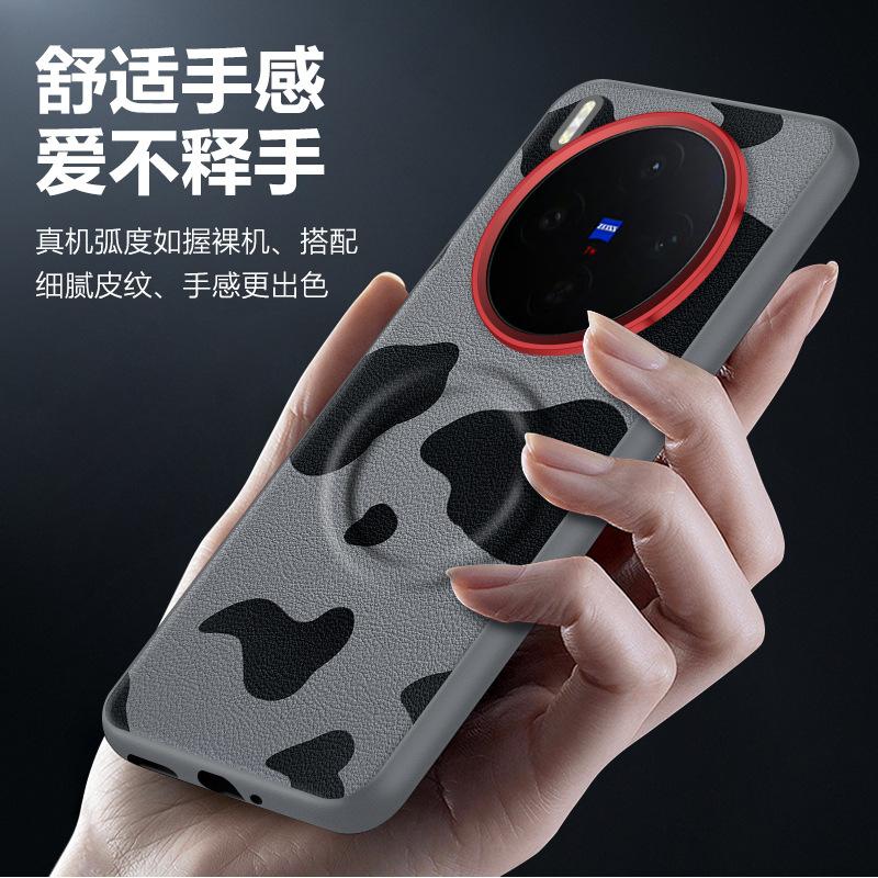 For Vivo X300 X200 X200S Ultra Case Dairy Cow Zebra Leather Magnetic Suction Keys Lens Frame Anti-Fingerprint Soft Cover